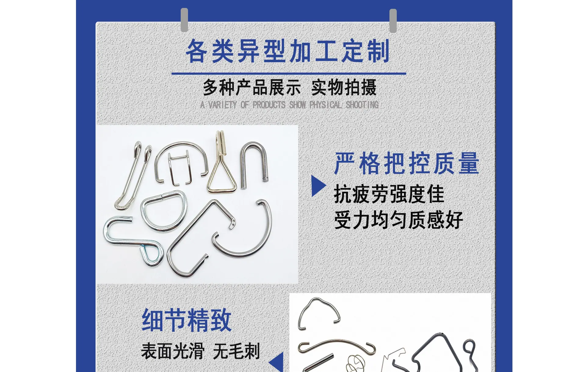 2024-异形弹簧详情页_04