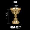 Lámpara de Mantequilla Totalmente de Cobre, Lámpara de Luz Eterna, Templo Religioso, Lámpara de Ofrenda para Sala Budista, Portavelas Doble Uso Sólido y Líquido, Lámpara de Ofrenda para Buda