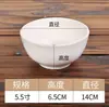Louça de cerâmica branca pura tigela de arroz espessa 4,5 tigela Arhat tigela para macarrão instantâneo tigela de ramen tigela de porcelana comercial para uso doméstico e comercial