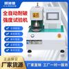 Testador de resistência à ruptura totalmente automático Testador de resistência à ruptura de caixas de papelão Máquina de teste de resistência à ruptura de papelão ondulado