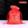 Bolsa de Doces para Casamento Atacado Bolsa de Doces para Casamento Bolsa de Doces Chinesa Bolsa de Doces de Seda Bolsa de Doces de Cetim
