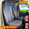 Cojín de Asiento de Lino para Vehículo Eléctrico Wuling Yangguang Hongguang Ev Glory Light S/V5 Funda de Asiento Especial para Siete Plazas Cojín de Asiento de Cuero de Tela