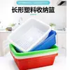 Cesta de plástico almacenamiento de cocina rectangular para el hogar multifuncional escurridor azul caja de distribución para supermercado lavado de verduras marco pequeño blanco