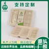 Caixa de Almoço Descartável de Polpa de Cana-de-Açúcar Caixa de Embalagem Biodegradável para Levar Caixa de Almoço de Polpa de Papel Tigela para Hambúrguer Salada