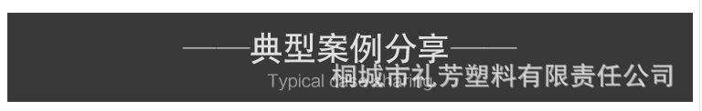 案类分享