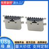 Conector de carga para tarjeta de sonido de socket completo tipo-c6p, conector de interfaz para power bank de carga de teléfono móvil, venta al por mayor