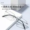 2026 Nuevo Armazón para Gafas de Miopía Sin Montura Ultraligero de Aleación de Titanio para Hombre Corte Polygonal con Borde Cortado Anti-luz Azul 0641-45