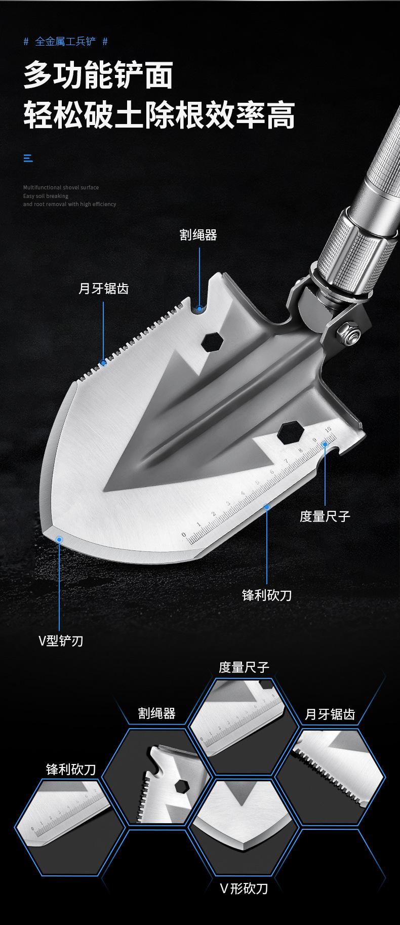 兵工铲2_03.jpg