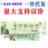 Crema antibacteriana a base de hierbas Wolf Di Baifu Xiancao Ungüento de crema Baifu Xiancao para uso externo