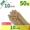 Modelo de Edificio Hecho a Mano DIY Materiales de Composición 3D Brochetas de Bambú Palitos Redondos Pequeños de Madera Palitos de Madera Tiras de Madera Bloques de Madera Palitos de Bambú