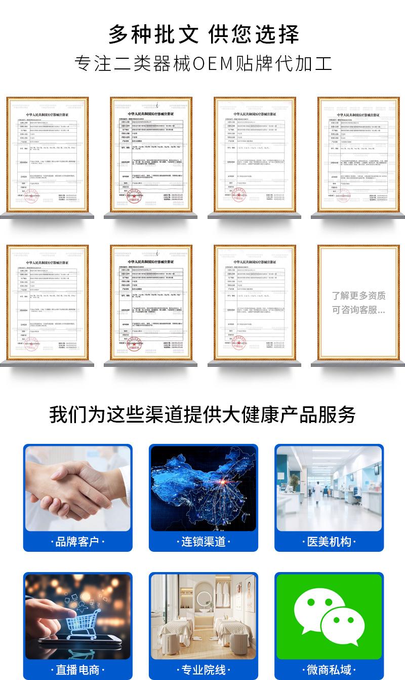 通用详情确定_05