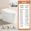 2024 Explosions Intelligent Toilet Tampa de descarga automática integrada para vaso sanitário Pacote de sifão de secagem com descarga a quente instantânea Instalação