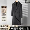 Otoño/Invierno 2026 Abrigo Largo de Lana de Doble Faz con Botones Dobles para Hombres de Mediana Edad y Mayores Chaqueta Cálida de Negocios