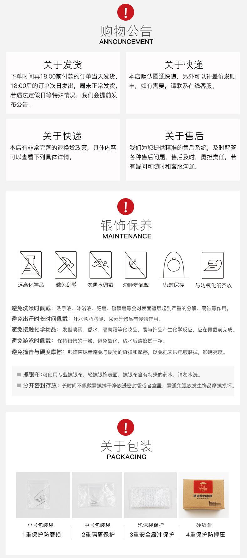详情图片_17