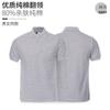 Polo de solapa empresarial de verano para hombre, camisa publicitaria cultural, ropa de trabajo de algodón con logotipo personalizado, camiseta, ropa de trabajo personalizada