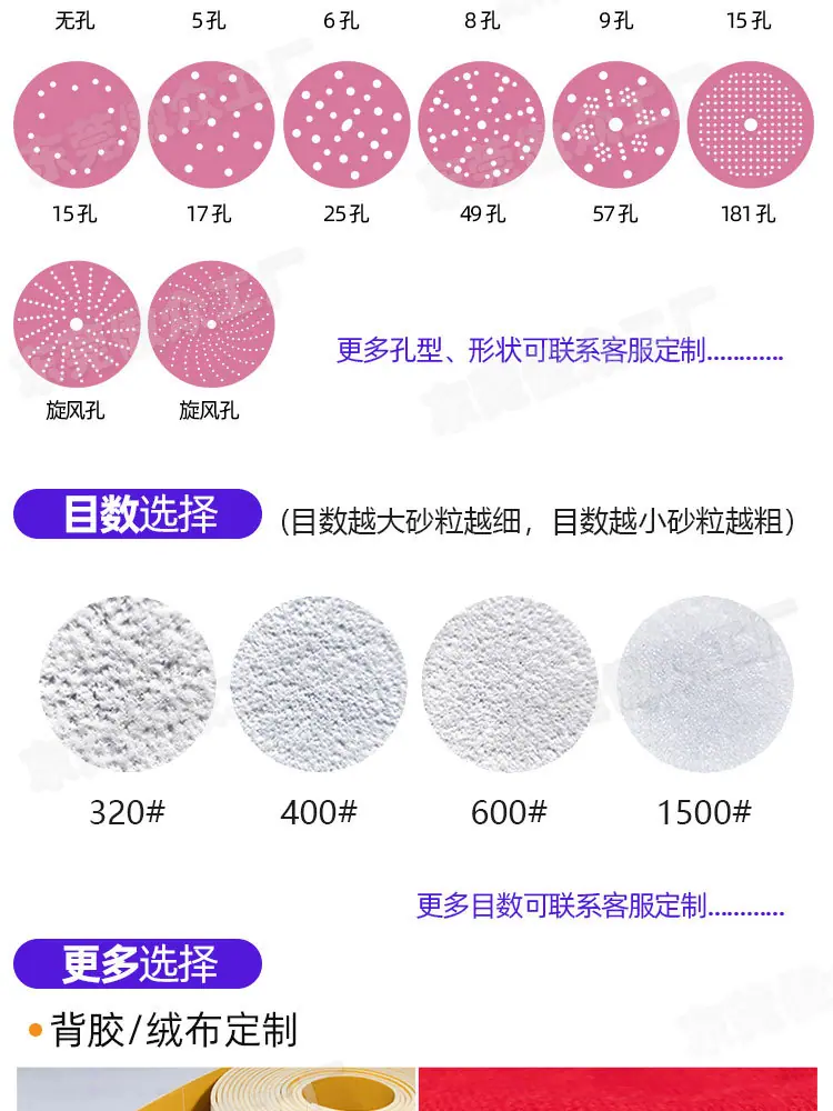 粉色海绵砂现货详情_05.jpg