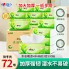 Pañuelos Faciales Xin Xiang Yin 100 hojas 3 capas Papel Higiénico Servilletas Gruesas Ampliadas Caja Completa Mayoreo Paquete Grande Hogar Asequible