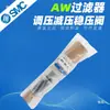 Filtro Regulador de Fuente de Aire SMC AW20-02-A/30-03G-B/AW40-04DG-B/10-M5A Válvula Reductora de Presión