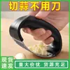 Prensa de ajo manual circular de acero inoxidable en stock, machacador de ajo, herramienta para pasta de ajo, triturador de ajo para uso en la cocina del hogar