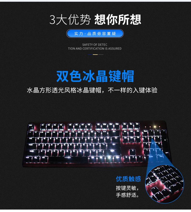 欧希德详情页_03
