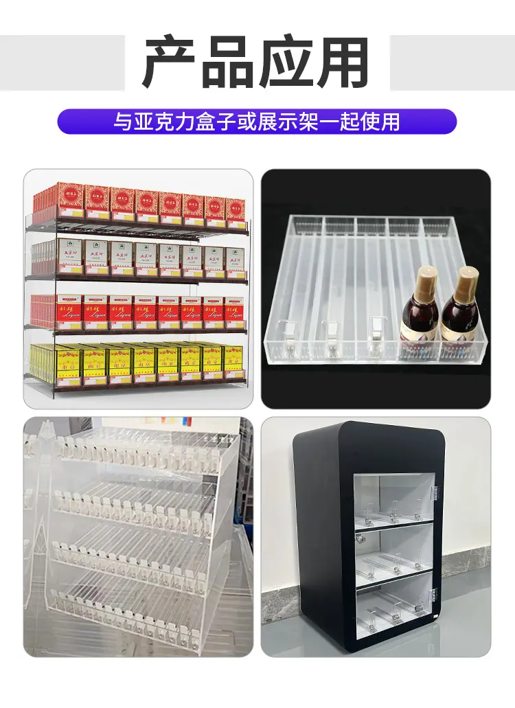 常规款货架推进器_10