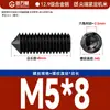 Tornillo de cabeza hexagonal sin cabeza, de acero inoxidable 304, con punta de medidor, M3M4M5M6M8