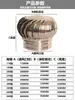 Aço inoxidável 304, chaminé eólica não motorizada, dispositivo de ventilação tipo 600, esfera de vento à prova de chuva, ventilação de telhado, ventilação para edifícios industriais e fazendas de gado