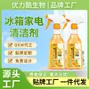 Desodorante para refrigerador, limpiador de electrodomésticos de cocina, removedor de manchas, desengrasante, removedor de moho y hongos, purificador de olores, desodorante para refrigerador, agente antibacteriano