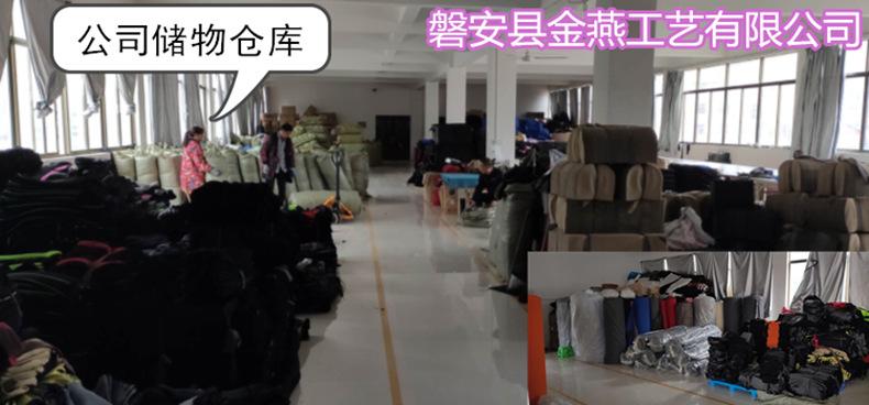 公司仓库_副本