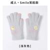 Magia de la moda de otoño e invierno guantes cálidos de punto para niñas Invierno Guantes de lana versátiles para estudiantes ciclismo pantalla táctil