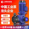 Bomba Dosadora de Diafragma de Acionamento Mecânico Tipo Dj-Z Fabricante Shanghai Sunshine Pump Industry Pode Ser Personalizada com um Depósito