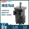 101-1835-009 Motor hidráulico série JS Eaton 101-1836-009 motor hidráulico de pequeno deslocamento
