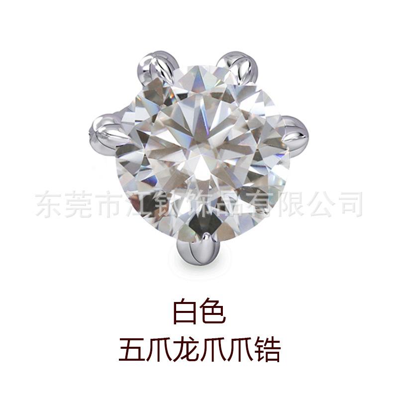 白色