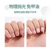 Tira para Frotar Nail Art Vidrio Nano Lima de Uñas Trimping Gundam Tira para Pulir Reparación de Uñas de Bebé Lima Brillante Tira de Lija Herramienta de Nail Art