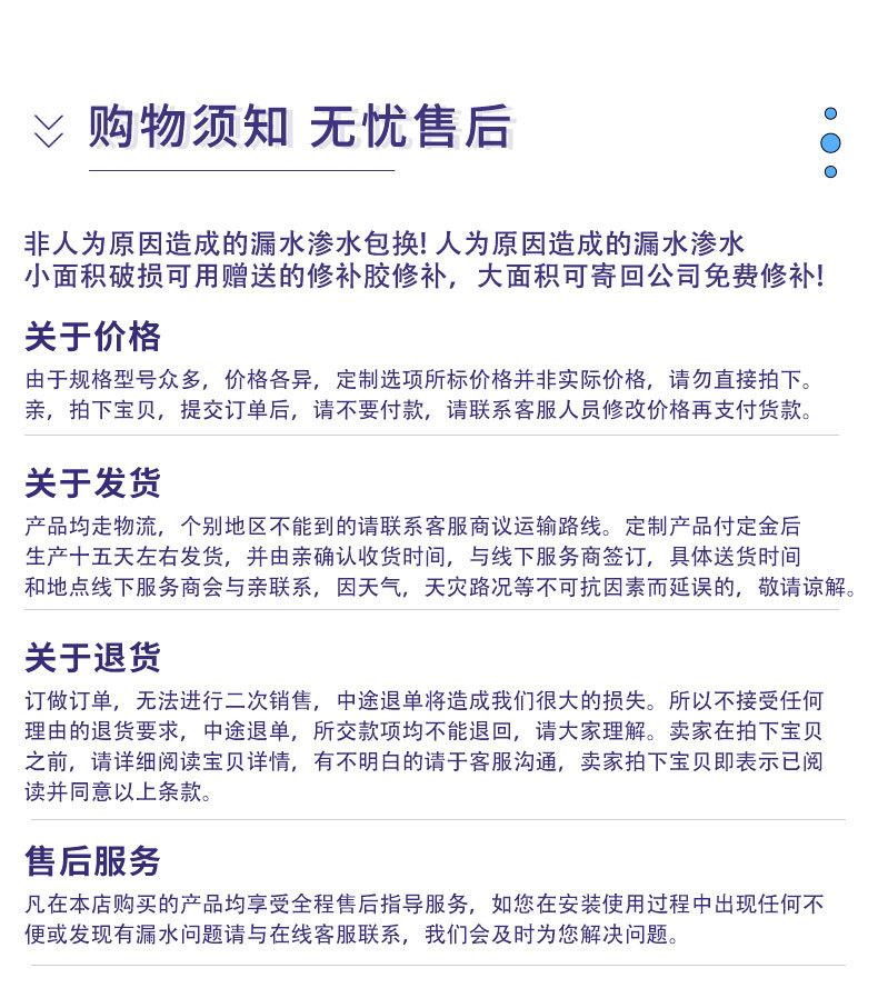 金浩1688集装箱液袋-1_13