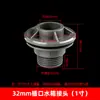 Conector de Tanque de Água com Rosca Interna de PVC 1/2 Polegada Torre de Água Piscina Aquário Balde Interface de Drenagem Estendida Acessório de Transbordamento