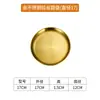 Plato Plano de Acero Inoxidable 304 Plato Dorado para Barbacoa Coreana Plato Redondo Creativo para Restaurante Plato para Snacks y Pasteles Plato para Cocinar en Barbacoa