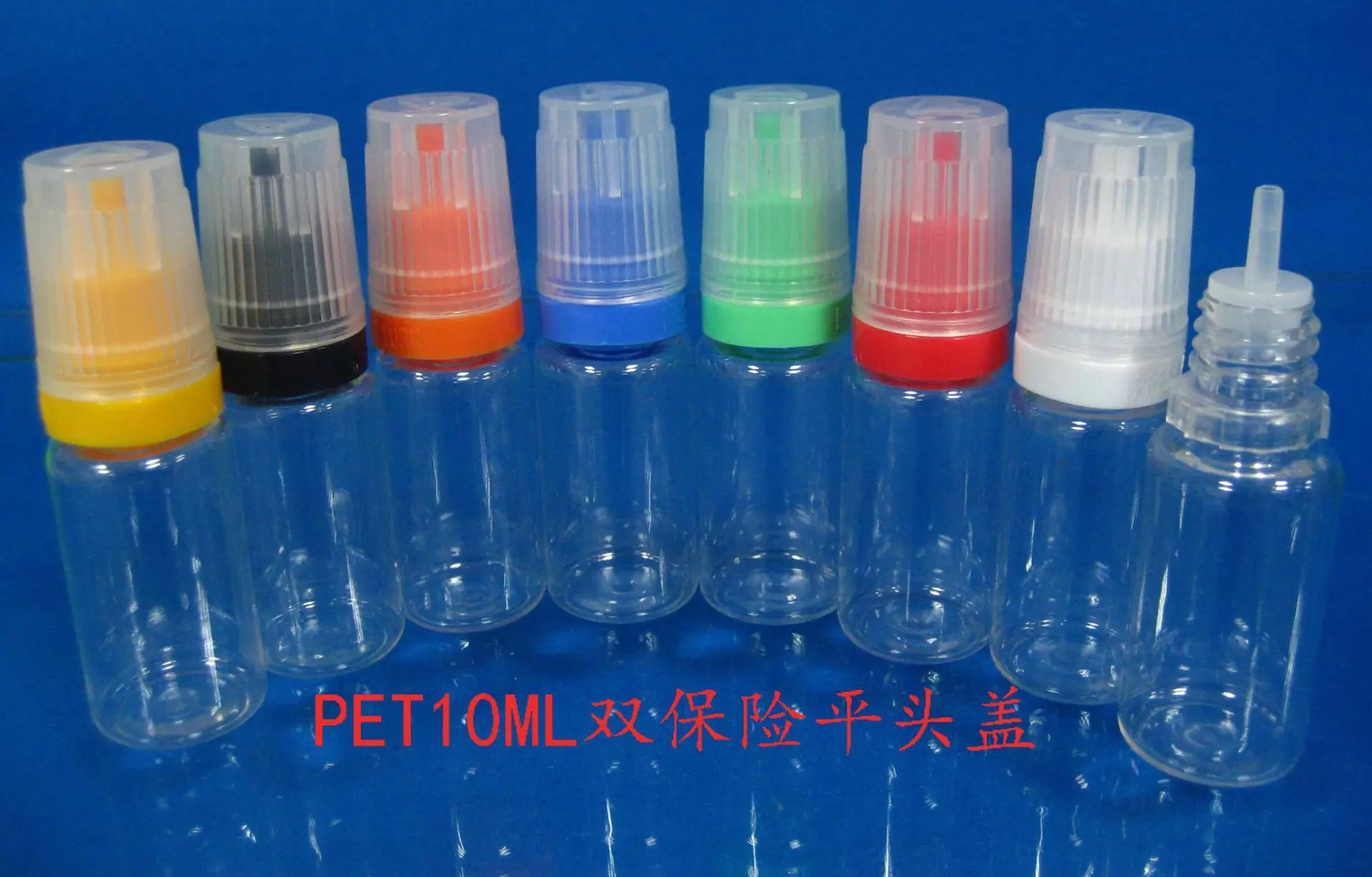 PET10双保险平头盖1