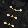 Botón Qipao nuevo estilo nacional chino botón de rana hilo tejido a mano envuelto en hilo bobina de cuenta dorada incienso doble botón cola larga botón de tela de una sola letra accesorios