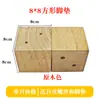 Protectores de Muebles de Madera, Sofá Cama que Aumenta la Altura, Mueble de TV, Elevadores para Sillas de Comedor, Taburetes Gruesos de Madera Maciza, Mesa de Centro