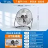 Ventilador Eléctrico Industrial Marca Diamante con Potente Fuerza de Viento para Sitios de Construcción, Ventilador de Piso de Alta Potencia, Potente Ventilador de Piso de Escritorio Rr