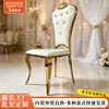 Silla de Banquete Estilo Europeo Silla de Comedor de Hotel En Stock Silla para Recepción de Boda con Respaldo Evento de Boda al Aire Libre Silla Tapizada Dorada Galvanizada