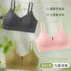 Chaleco deportivo con cremallera frontal para correr y fitness, reductor de busto grande, comercio exterior transfronterizo, sujetador deportivo a prueba de impactos, cómodo, anti-flacidez