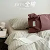 Conjunto de cama de quatro peças estilo INS, misto e combinado, 100% algodão, algodão lavado, capa de edredom 100% algodão puro, conjunto de cama de três peças, adequado para todas as estações