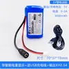 Microcontrolador de Batería de Litio de 5V Luz LED Batería Recargable Ventilador USB Red Inalámbrica 4G Módulo Wifi Bluetooth Fuente de Alimentación