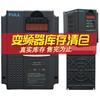 Inversor vectorial FU9000V, liquidación de inventario de fábrica, bomba de ventilador doméstica monofásica trifásica 0,75-5. 5 kW