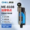 ME-8108 Interruptor de Límite para Máquina Herramienta CNC Sensor de Rodillo de Contacto Elevador de Carga Mecánico 8104