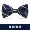 Pajarita blanca de moda negra para hombre, vestido formal, banquete de negocios, novio, boda, vestido de novia, lazo, padrino de boda, moda