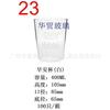 Vaso de Jugo de Vidrio Simple Estilo Japonés Vidrio a Prueba de Explosiones de Alta Temperatura Vaso para Mousse Vaso Creativo para Desayuno Vaso con Letras de Celebridad de Internet