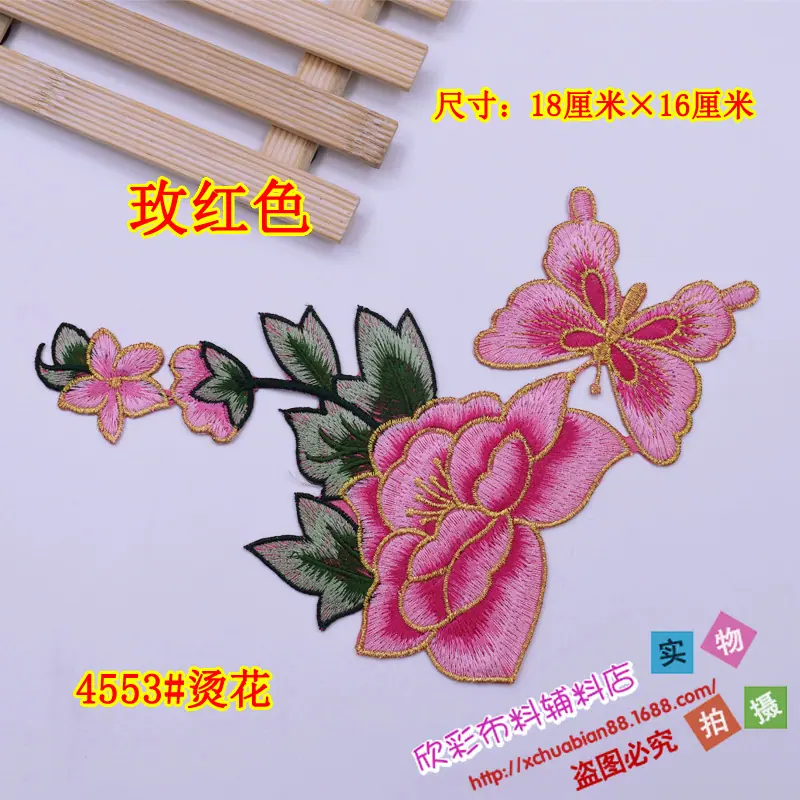 4553#烫花5.JPG